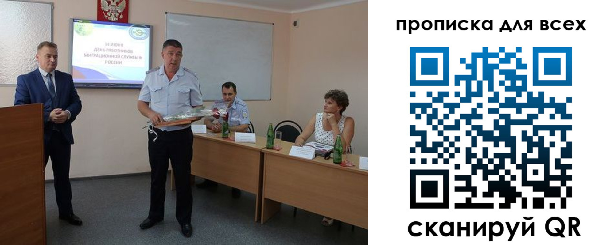 регистрация для школы в Лениногорске